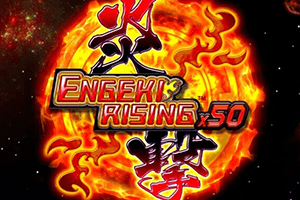 Engeki Rising x50